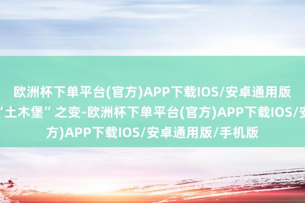 欧洲杯下单平台(官方)APP下载IOS/安卓通用版/手机版若是莫得“土木堡”之变-欧洲杯下单平台(官方)APP下载IOS/安卓通用版/手机版