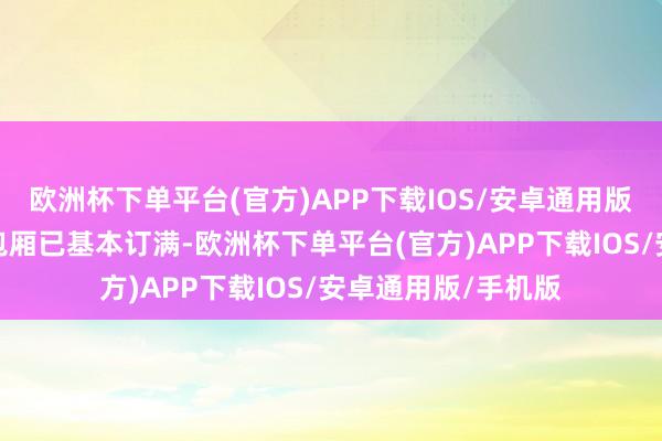 欧洲杯下单平台(官方)APP下载IOS/安卓通用版/手机版广州酒家包厢已基本订满-欧洲杯下单平台(官方)APP下载IOS/安卓通用版/手机版